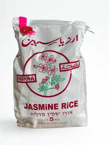 אורז יסמין משובח שק 5 ק