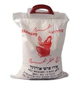 אורז פרסי שחרזאד 5 ק״ג