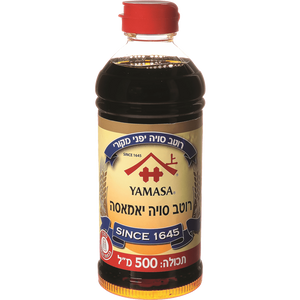 Yamasa Original Japanese Soya Sauce