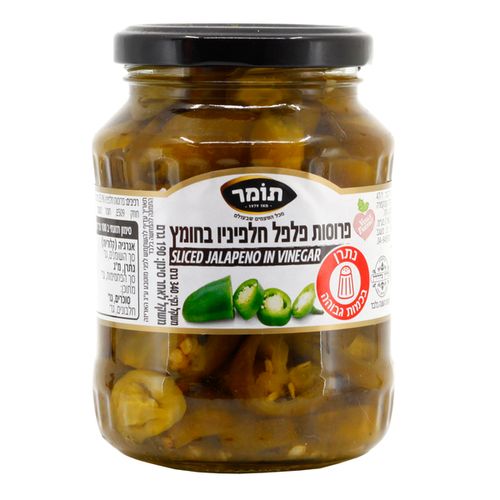 פרוסות פלפל חלפיניו בחומץ 340 גרם