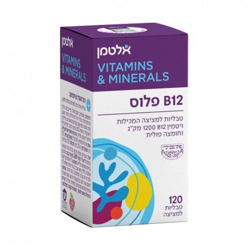  ויטמין B12 פלוס בד