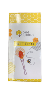 כפיות דבש | מארז | בי ספון | מכיל 10 כפיות דבש