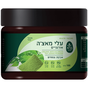 אבקת עלי מאצ