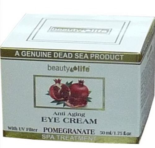 מארז מוצרי ים המלח לטיפוח הפנים והגוף | מבוסס על תמצית רימונים | Beauty Life | טבע זול