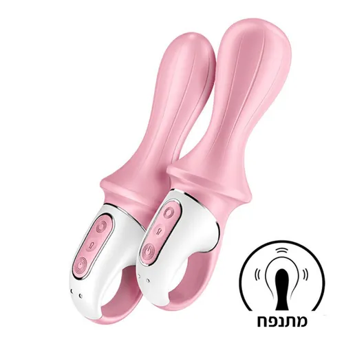 פלאג מתנפח ורוטט AirPump Booty+5 סטיספייר