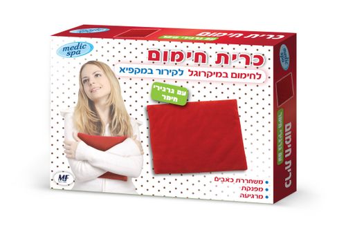 כרית חימום  עם גרגירי חימר