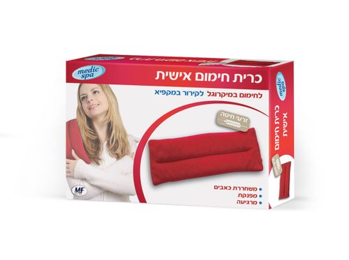 כרית חימום אישית עם זרעי חיטה