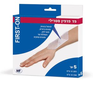 פד פרפין- 5 יח’