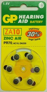 סוללה למכשיר שמיעה ZA 10