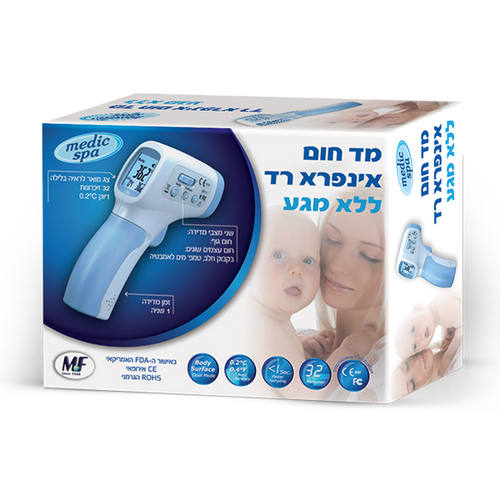 מד חום אינפרא רד ללא מגע  Medic Spa