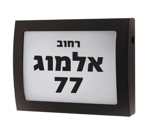מנורת קיר שם/כתובת LANTIS צבע שחור