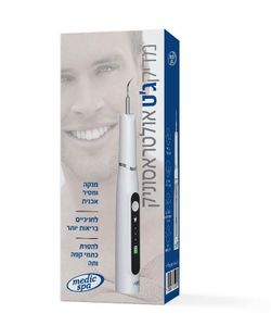 מדיק ג’ט אולטרסוניק – מסיר אבנית Medic spa