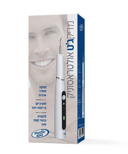 מדיק ג’ט אולטרסוניק – מסיר אבנית Medic spa