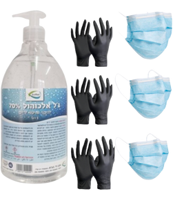 חבילת היגיינה אישית למשרד הכוללת 3 מסכות פנים היגייניות חד פעמיות + ג