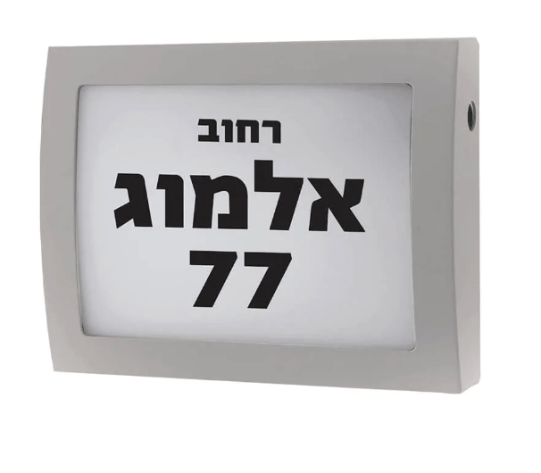 מנורת קיר שם/כתובת LANTIS צבע אפור