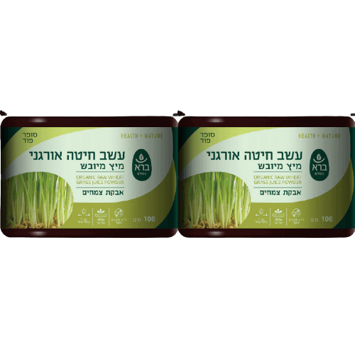 ברא צמחים | מבצע זוגי | עשב חיטה אורגני | מיץ מיובש | אבקת צמחים | 100 גר' | בעל תכונות הפלא ברא צמחים | BARA