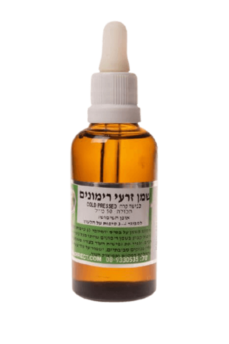 שמן זרעי רימונים | מכיל 50 מ
