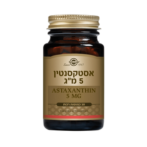 אסטקסנטין