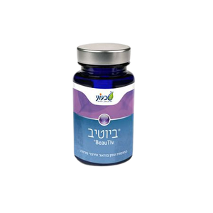 ביוטיב | מכיל 60 כמוסות | פיתוח חדשני | נוסחה ייחודית וחדישה | טכנולוגיה חדשנית טבעוני | Tivoni