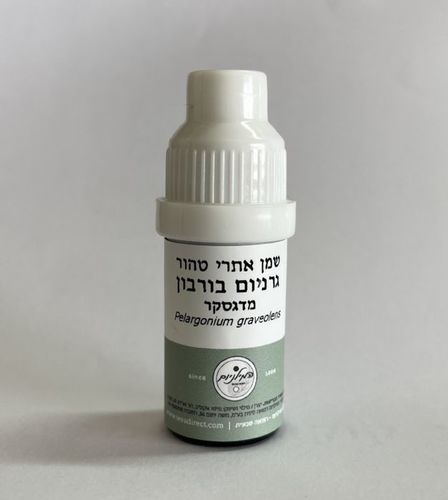 שמן אתרי טהור | גרניום בורבון מדגסקר | 5 מ