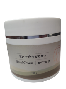 קרם ידיים בת המדבר | קרם טיפולי לעור יבש | 100 גרם