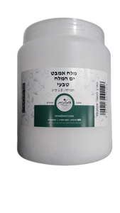 מלח אמבט | ים המלח | טבעי | 1 ק"ג | המילניום