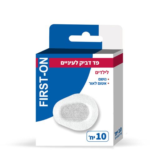 פד דביק לעיניים – ילדים