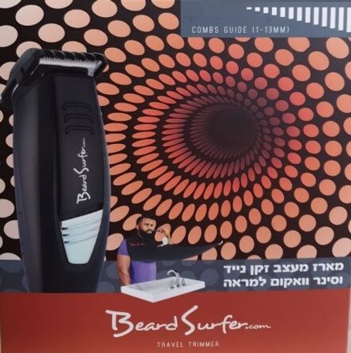 מארז מעצב זקן נייד וסינר וואקום למראה – FUJICOM