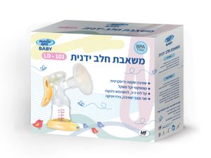 משאבת חלב ידנית