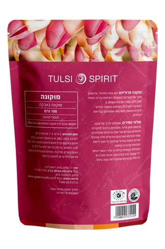אבקת מוקונה
