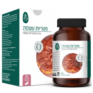 Power Mushrooms | פטריות עוצמה