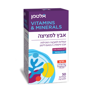 אבץ למציצה Zinc Citrate Chew lozenges