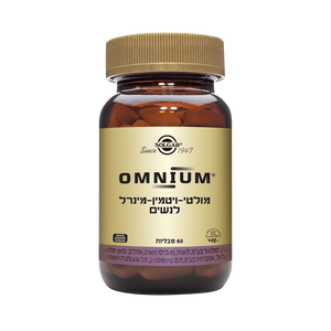 אומניום® מולטי ויטמין-מינרל לנשים