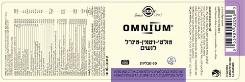אומניום® מולטי ויטמין-מינרל לנשים