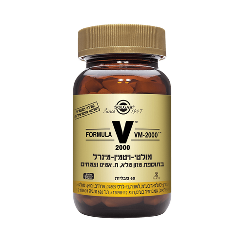 מולטי ויטמין-מינרל ®VM-2000 בתוספת מזון מלא, חומצות אמינו וצמחים