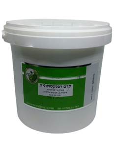 קרם רפלקסולוגיה | 1ק"ג |  המילניום