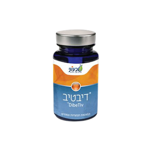 דיבטיב | מכיל 60 כמוסות | תוסף תזונה טבעי |  טבעוני | Tivoni