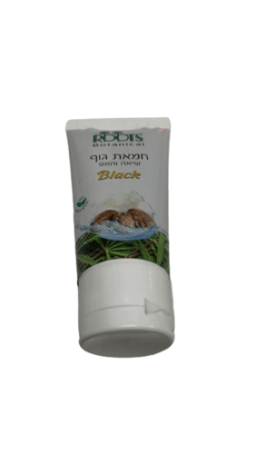 חמאת גוף שיאה והמפ | Black | מכיל 50 מ