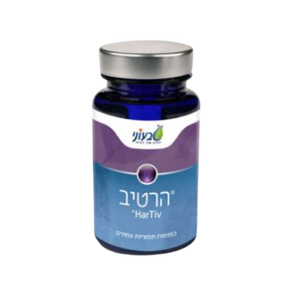הרטיב | מכיל 60 כמוסות |  טבעוני | Tivoni