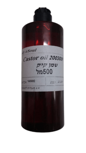 שמן קיק - להרגעת העור - 500 מ"ל | Body & Soul