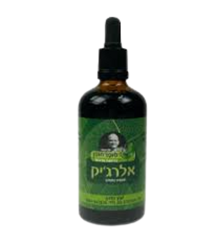 אלרג'יק | סופר חוסן | תמצית צמחים | 100 מ