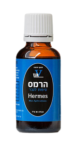 הרמס טיפות לגבר | מכיל 30 מ"ל | 