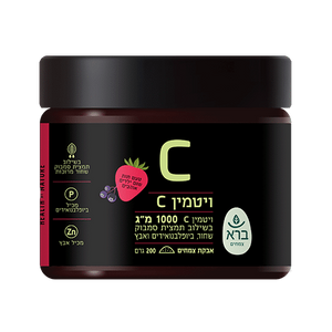 Vitamin C Powder | ויטמין C באבקה בטעם תות