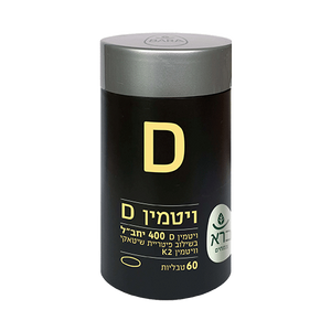 Vitamin D 400 | ויטמין D