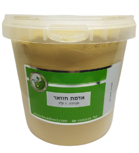 אדמת חוואר | 1ק"ג | המילניום