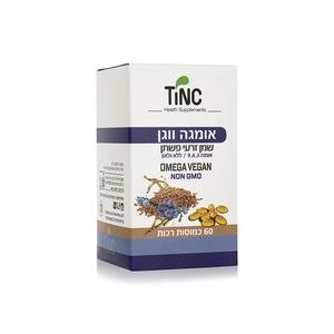 אומגה ווגן 60 כמוסות (מפשתן)