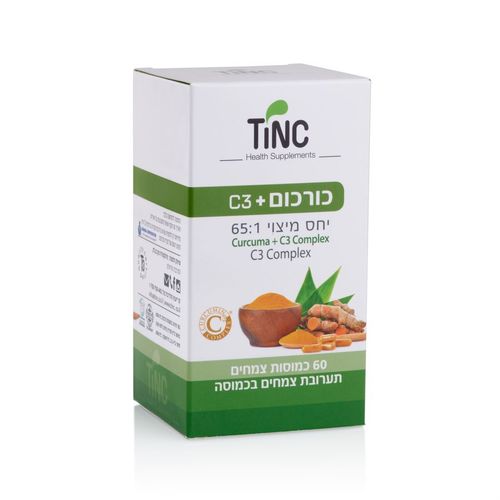 כורכום+C3 כמוסות 60