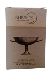 סבון המקדש | מטהר ומספק לחות והגנה לעור | מיוצר בעבודת יד בשיטה מסורתית עתיקת ימים משמן זית המילניום