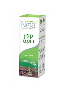 קלין רוקס - אבנים בכליות, בכיס מרה ודרכי השתן