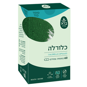 כלורלה (כמוסות) | Chlorella Capsules